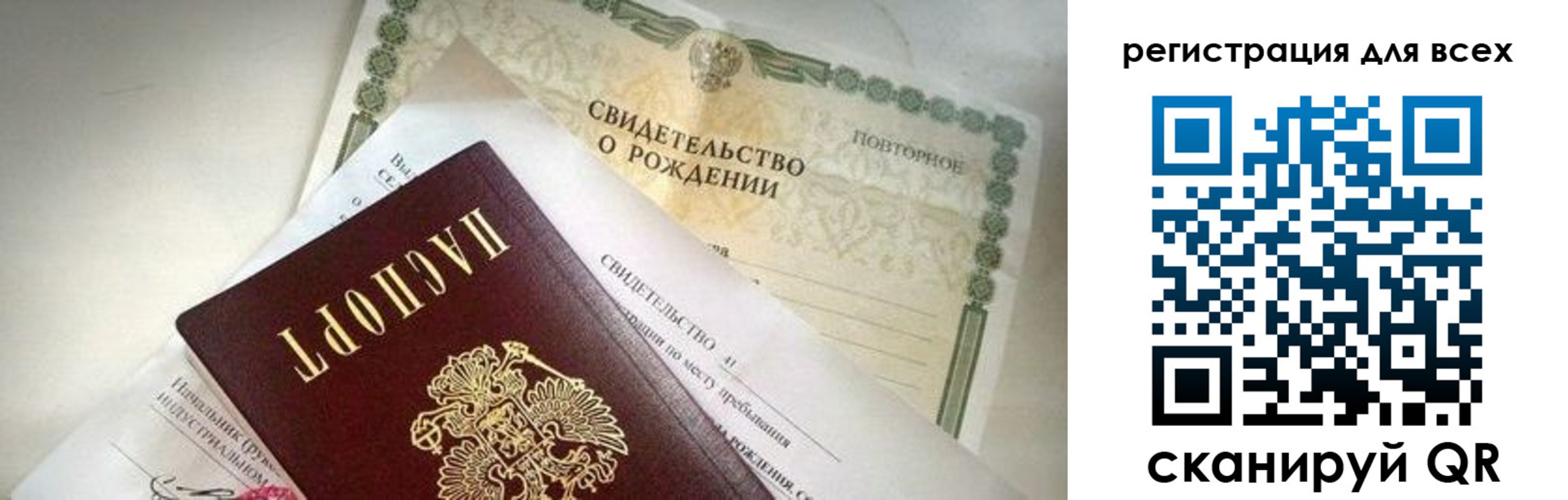 временная регистрация собственник в Грязовце