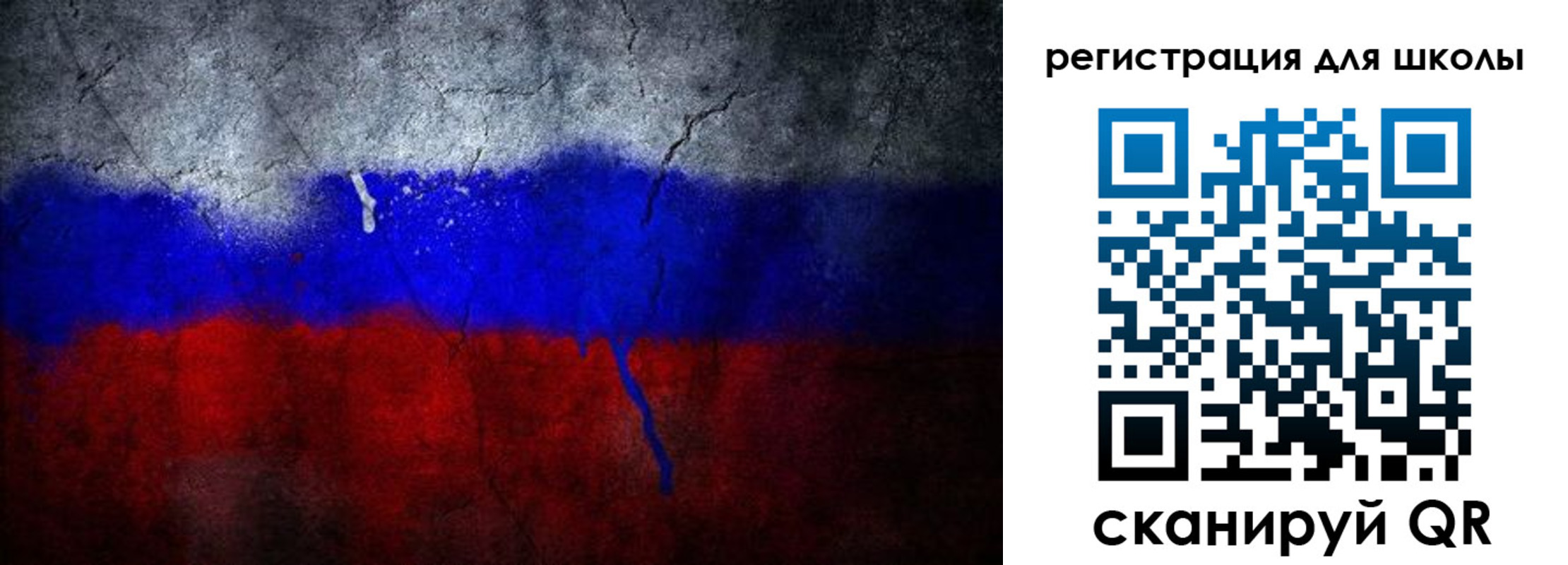 временная регистрация надежно в Грязовце