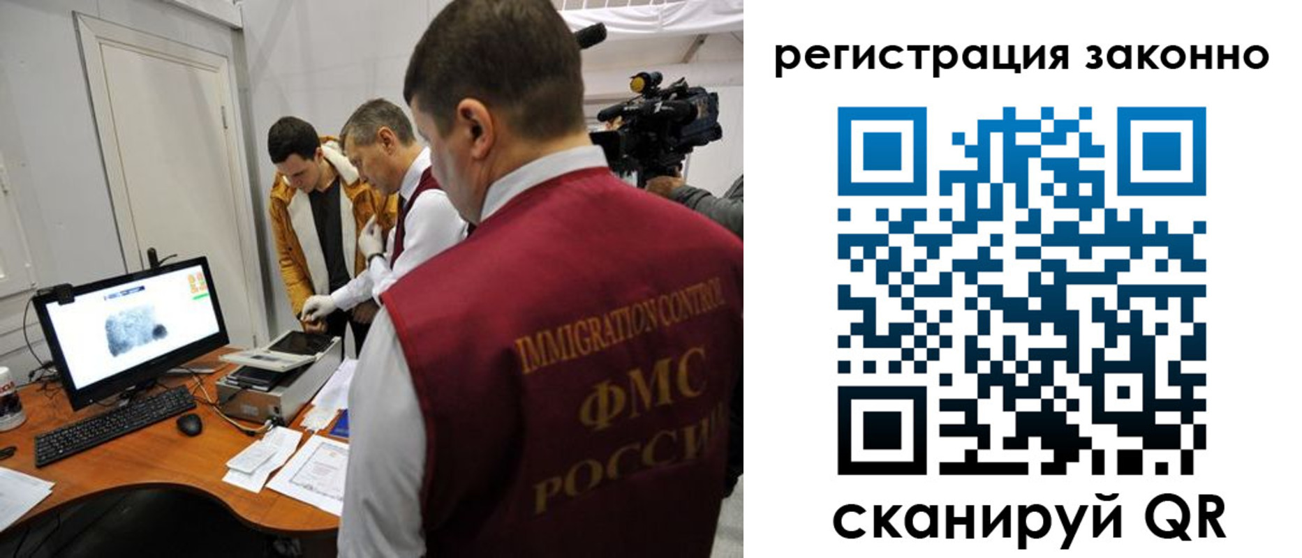 временная регистрация гарантия в Грязовце