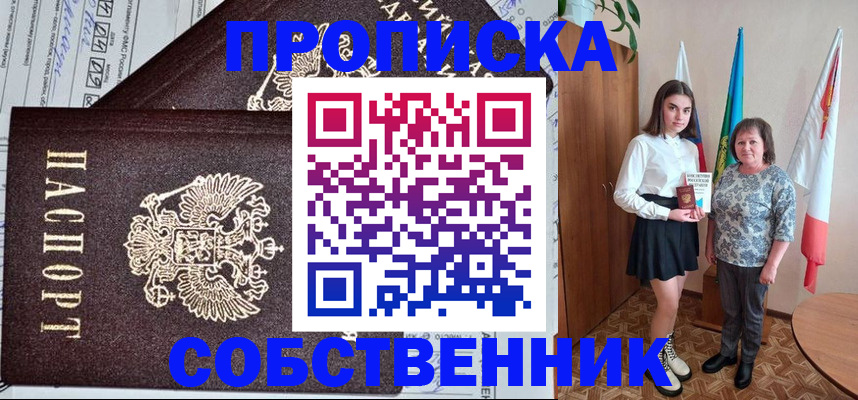 временная регистрация поиск в Грязовце