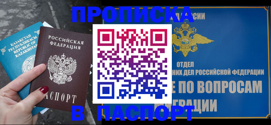 регистрация в Грязовце